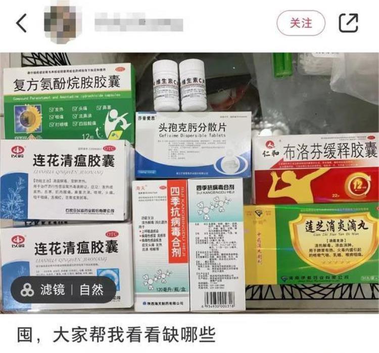 阳虚会口苦吗,阳了半个月还是嘴苦