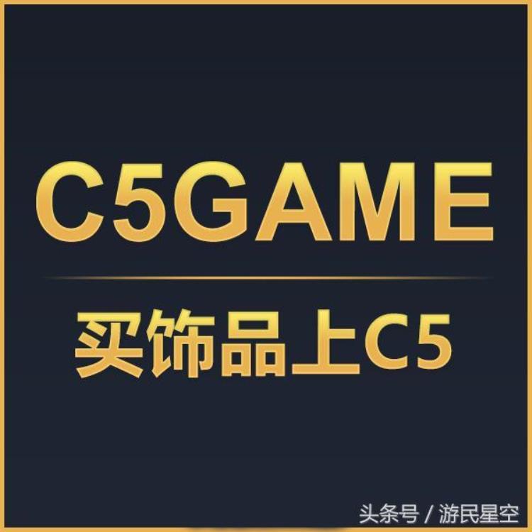 又一家国内Steam饰品交易网站被冻结V社意欲何为