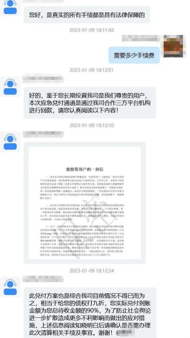 骗了一次还想骗第二次诈骗手段又出新招怎么办,最新诈骗九大套路