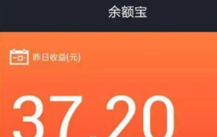 一发工资就转入支付宝,支付宝余额为什么不能转入余利宝