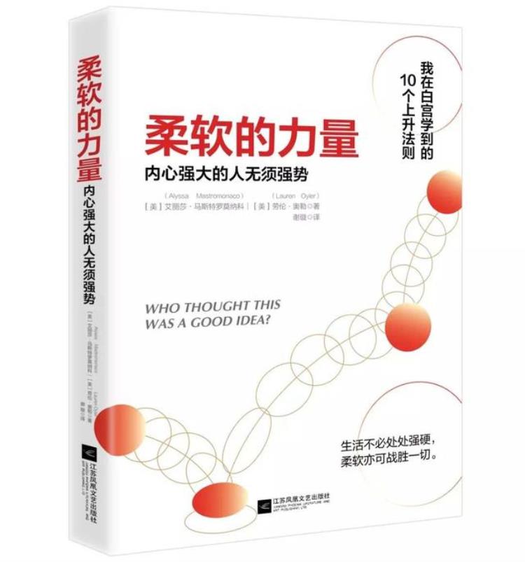 驻京办的一个饭局放倒了十几位政坛精英卖公家废纸搞聚餐有罪吗