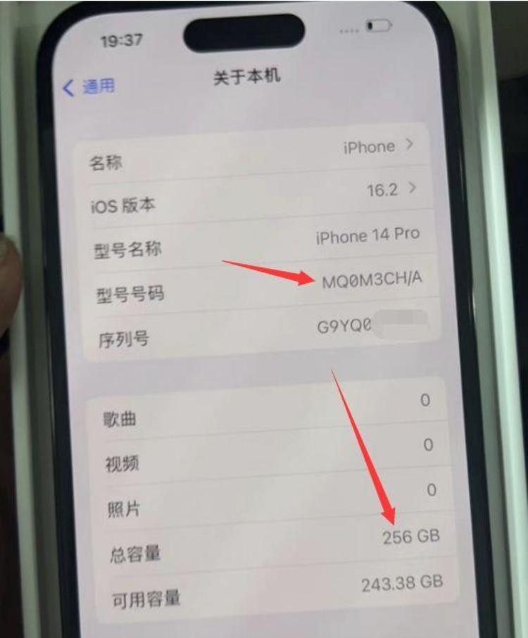 ios14监管锁「国行iPhone14Pro256GB只要4200卖家是监管机锁了不负责」