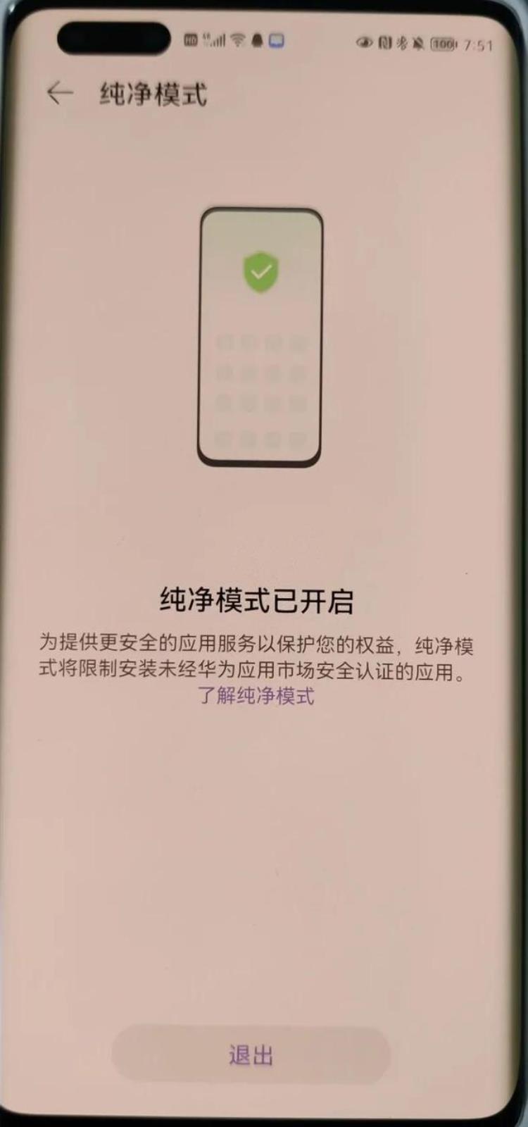 鸿蒙系统和emui11哪个好,鸿蒙系统和emui系统哪个更好