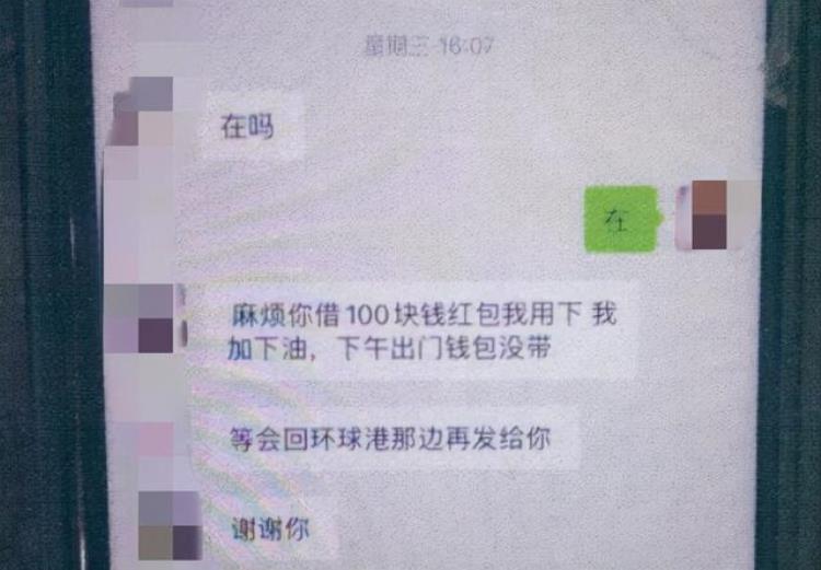 转账记录截图不了,把转账记录删了但是钱还没有领