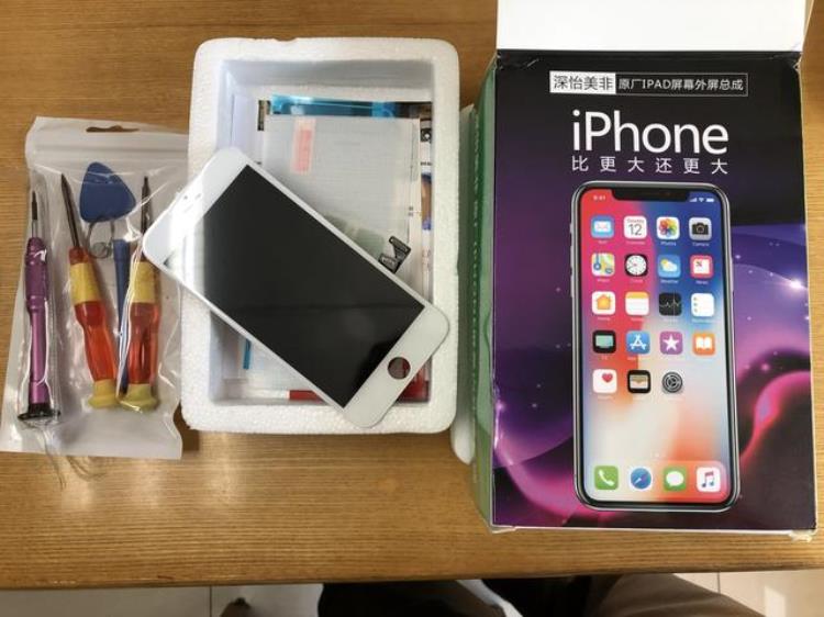 006:帮同事换iphone7换屏总成胆大心细