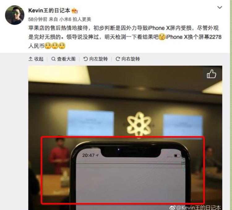 苹果x内屏坏了换一个钱,iphonex手机更换内屏多少钱