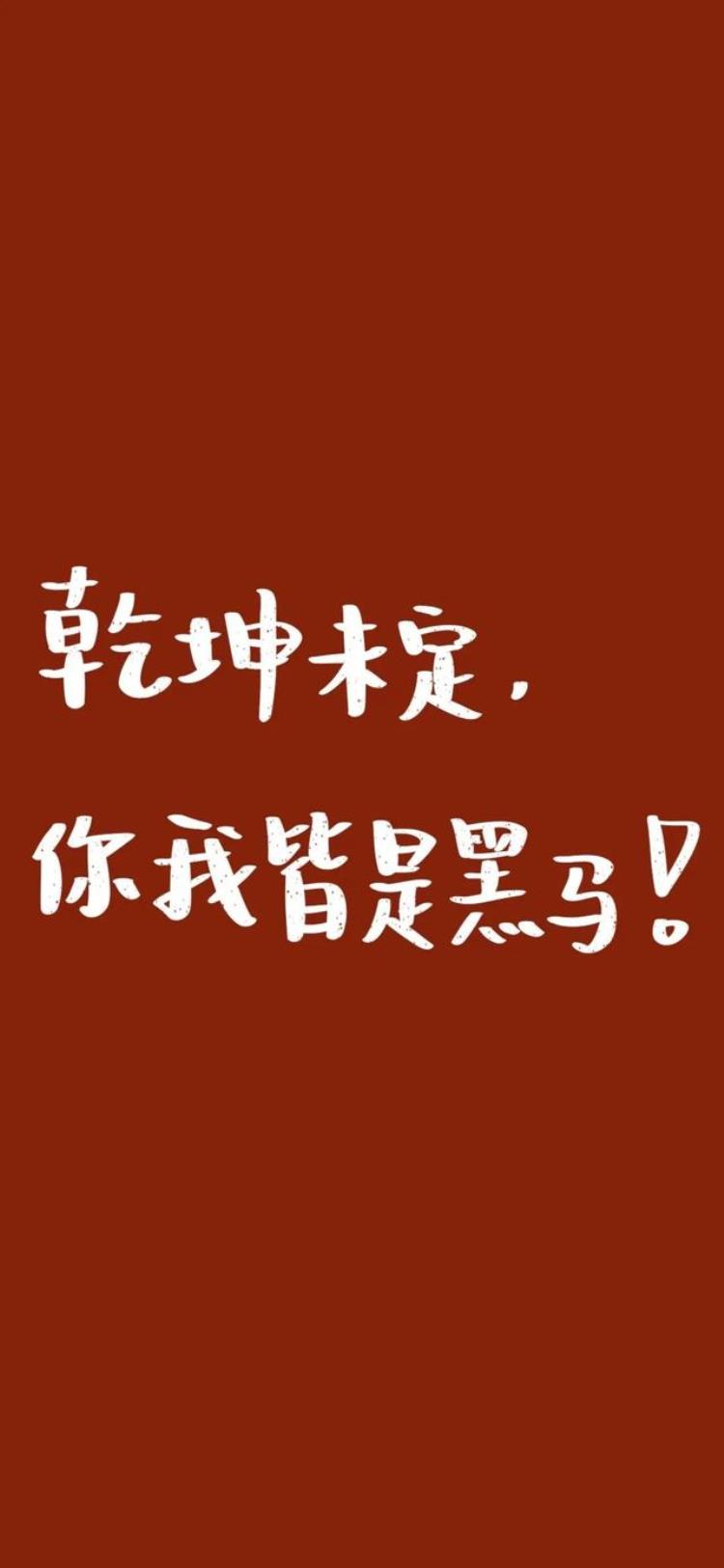 今日励志早安心语,早安今日励志壁纸自由即自律