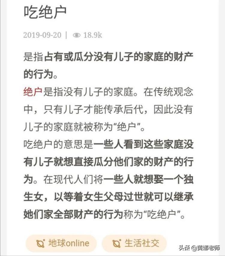 大清已经亡了一百多年了「大清都已经亡了100多年如今还有人在琢磨吃绝户」