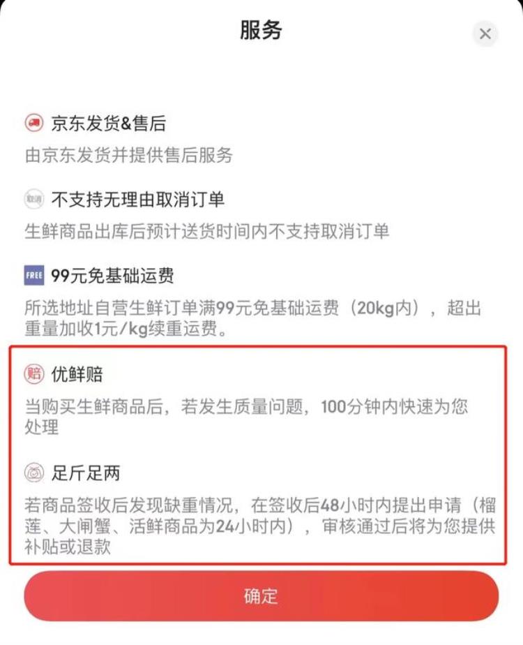 为什么网购一元都包邮自己寄快递却要十几元「1元都能包邮的年代为什么电商自营非要收运费」