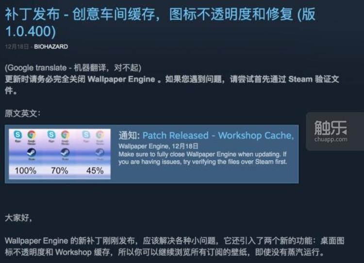 动态桌面壁纸steam,steam动态壁纸好看推荐