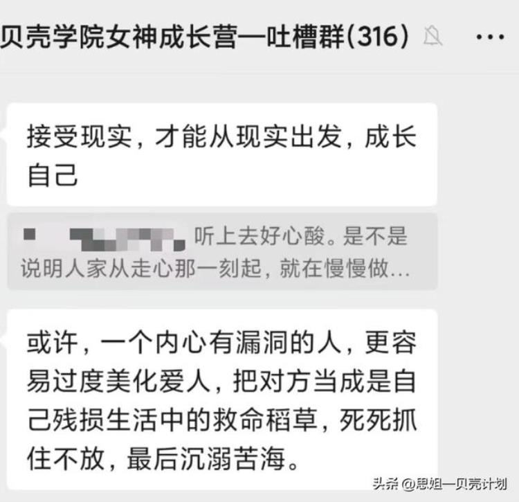 男人出轨又不离婚在想什么?,出轨女人想回归家庭是什么心理