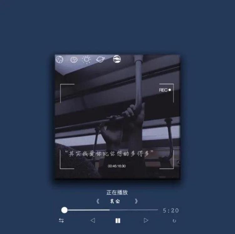 薛之谦歌曲背景图,传说薛之谦歌词