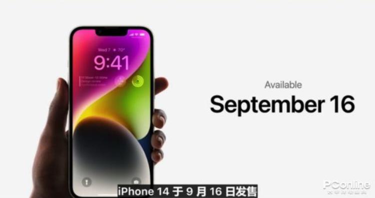 美版iphone和国版价格会差多少,苹果iphone14港版国行价格对比表