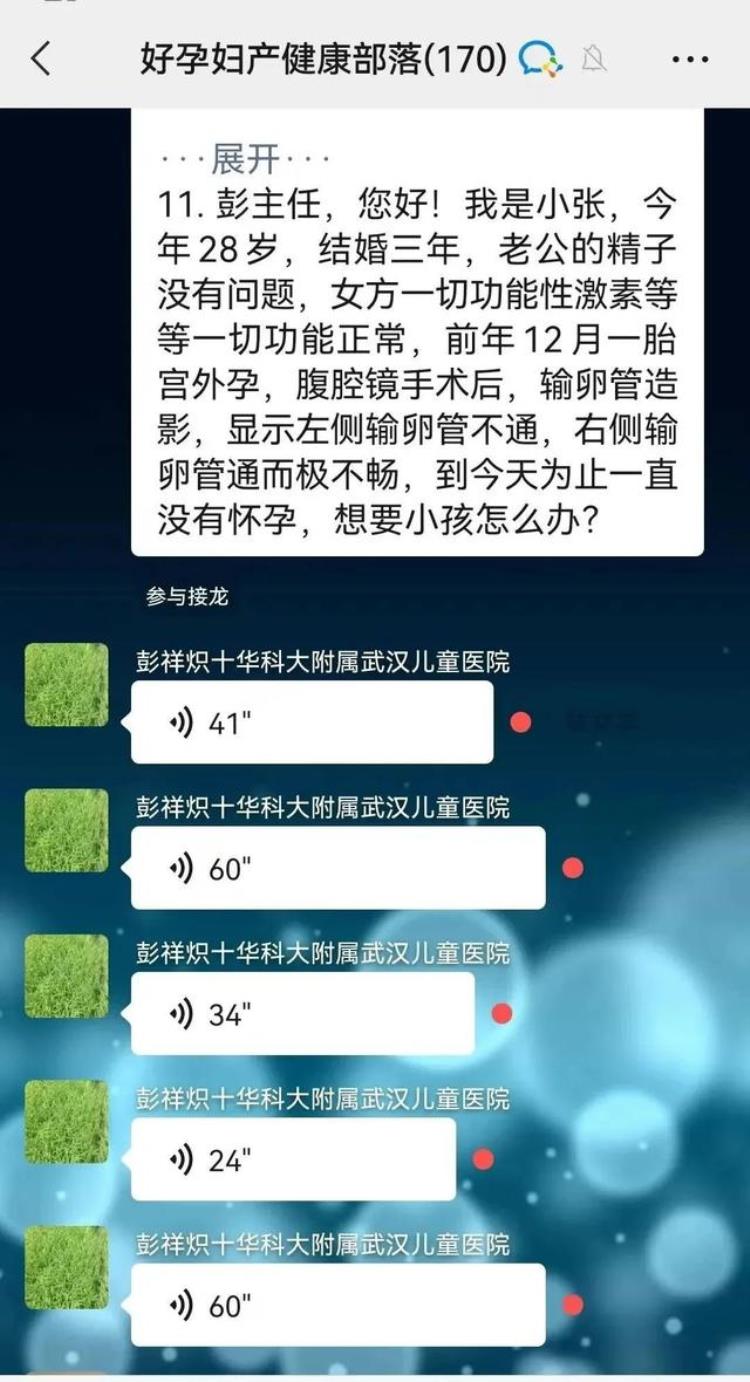 结婚一年多没怀上孩子什么原因「结婚一年没怀孕从这4个方面找原因→」