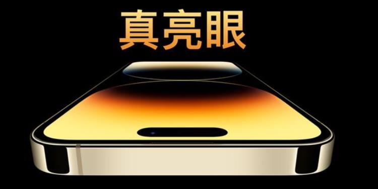 苹果14天内降价,iphone14价格还会再降吗