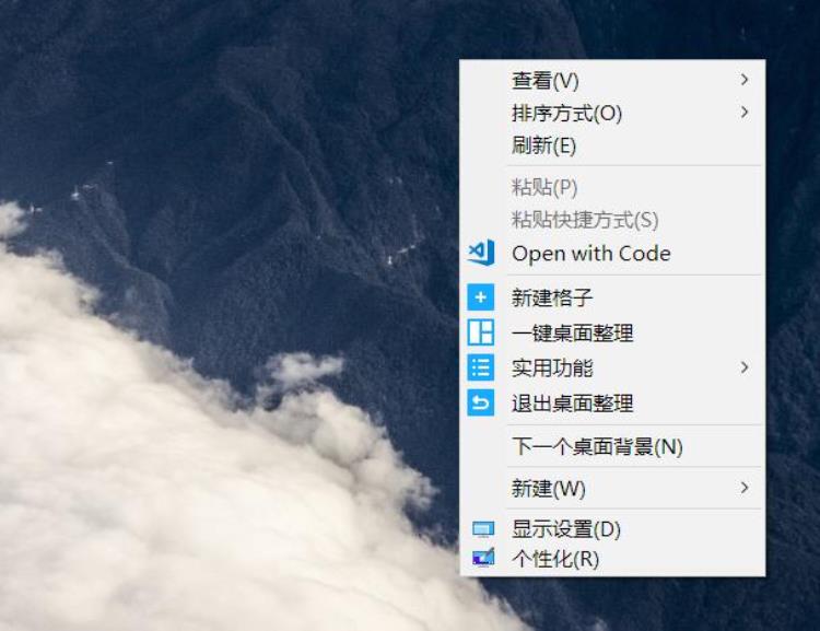 windows桌面管理工具,桌面管理软件推荐