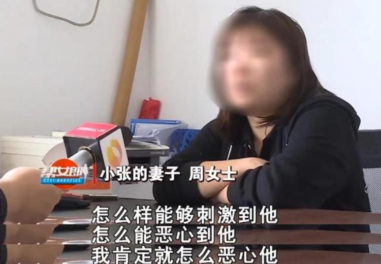 发现老婆和男人「结婚2年丈夫发现妻子和多名男性关系亲密妻子故意为了刺激他」