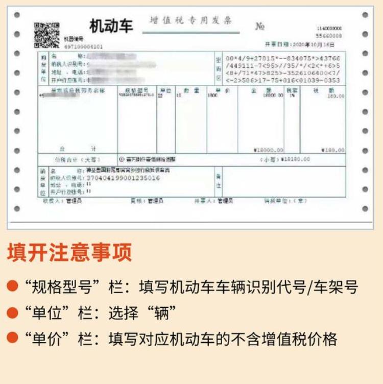 最新增值税抵扣规定,增值税的抵扣率最新政策