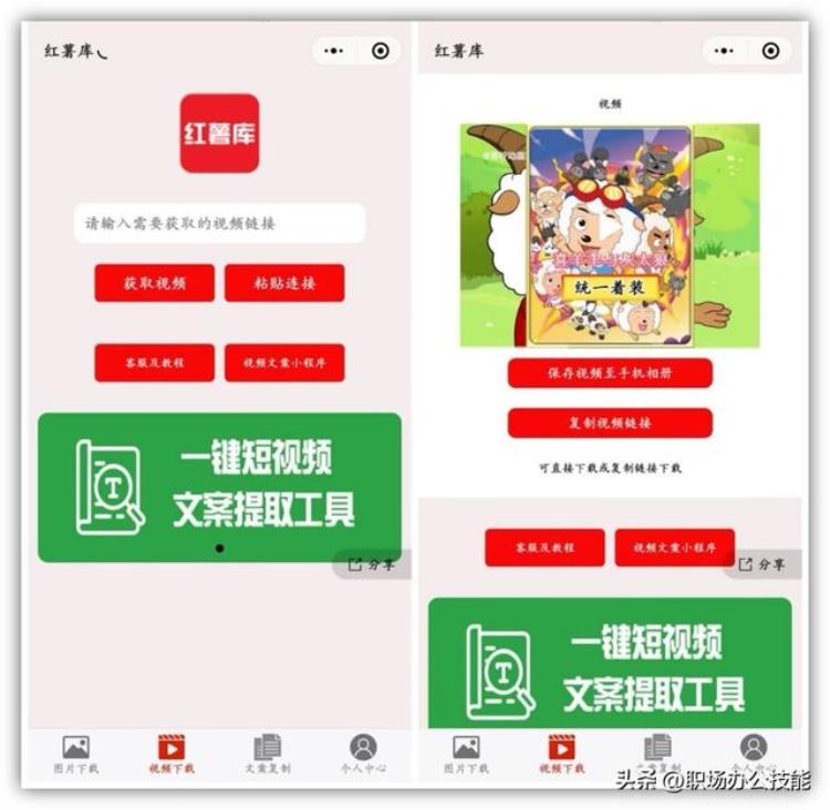 很实用的微信小程序,超实用的微信小程序不容错过哟