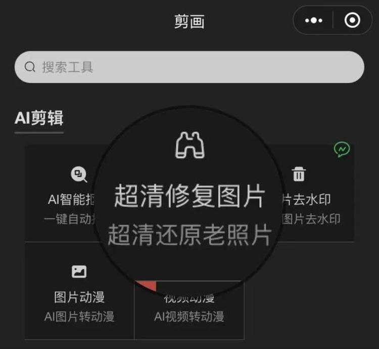 怎么把人群模糊,工作形象照怎么修图