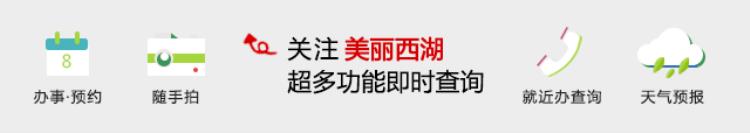 杭州企业通讯录「2019杭州版通讯录来啦人手一份你一定用得上赶紧收藏」