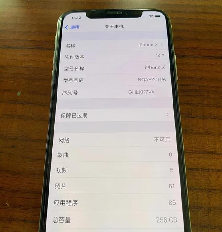 有隐藏id的苹果x值多少钱,带id锁的iphonex