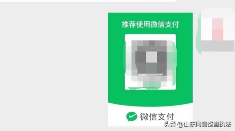 微信收钱几万后就封了「收到3000元后怎么微信账户却被封了」