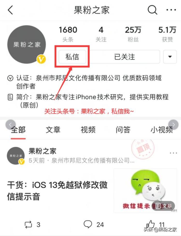 苹果se2维修价格「新iPhoneSE官方维修报价来了比8还便宜」