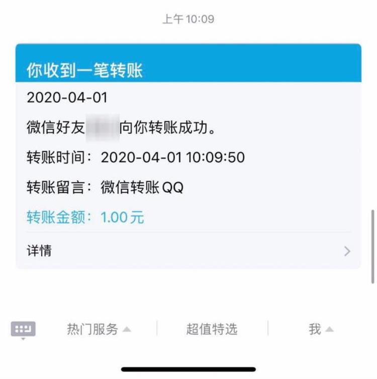 微信推出新功能直接把微信零钱转账到qq钱包可以吗,微信转qq