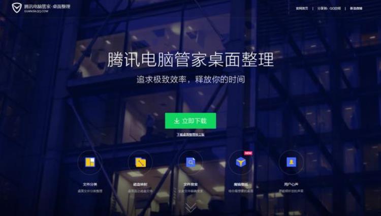 windows桌面管理工具,桌面管理软件推荐