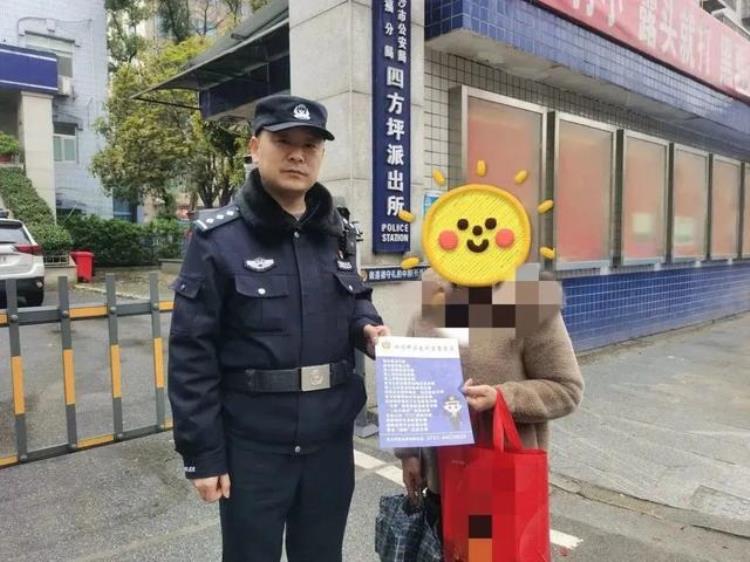 如果您的钱被转走了我们警察负责一一开福公安成功劝阻一起冒充公检法诈骗