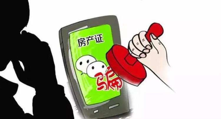 专业办理黑户贷款微信,无前期的「黑户白户100下卡利用微信推销金融一体机六人获刑」