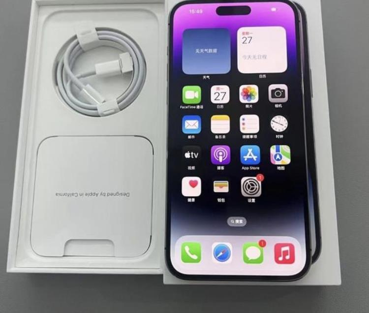 这台iPhone14ProMax仅激活四天只要5199元只因是监管机