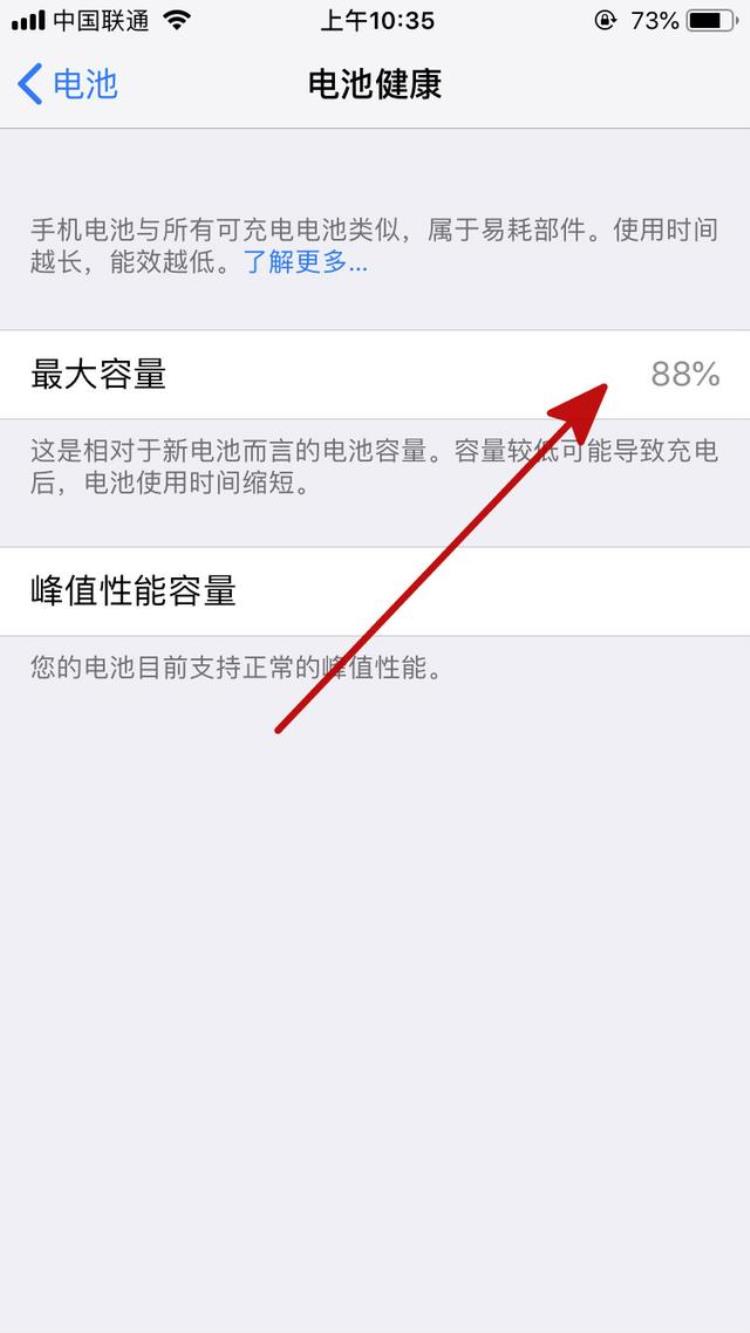 iphone电池更换费用涨回来了怎么回事「iPhone电池更换费用涨回来了」