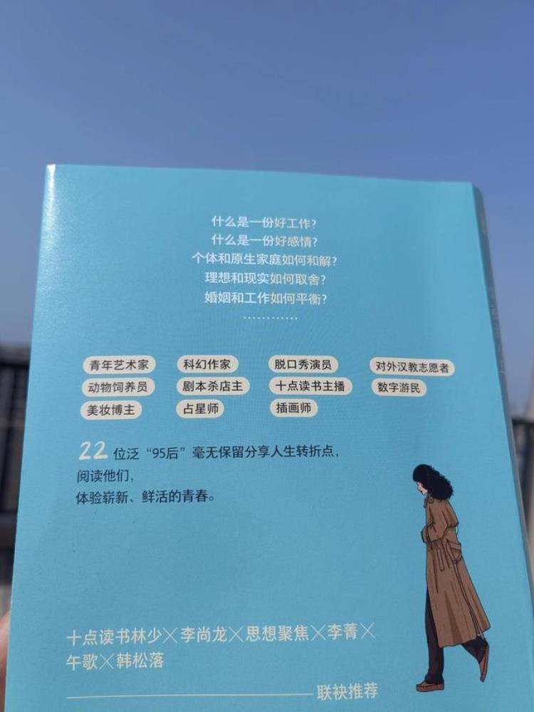 为什么有些年轻人不想结婚「为什么很多年轻人不想结婚了这里可能有答案」