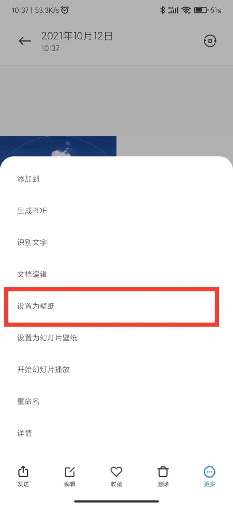 同一桌面如何拥有两张壁纸,桌面怎么弄多个壁纸