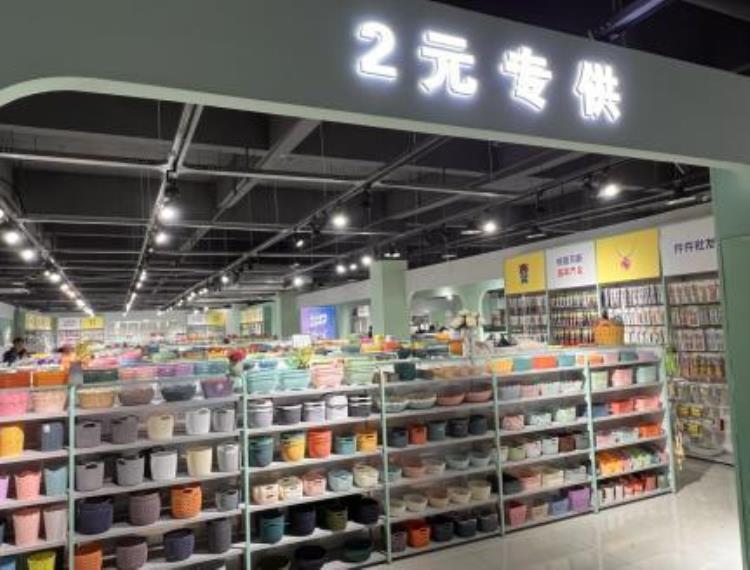 义乌2元店批发市场,2元店义乌小商品批发市场拿货