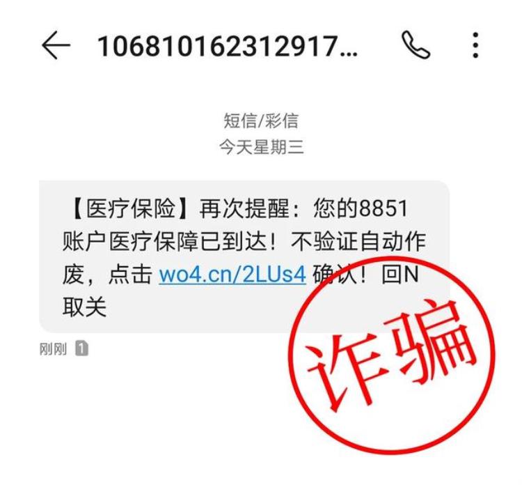 新骗局借数字人民币忽悠这些都是假的怎么办,数字人民币可视卡