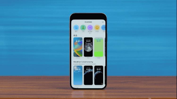 ios15新的锁屏界面,ios 16锁屏界面可以不更改吗