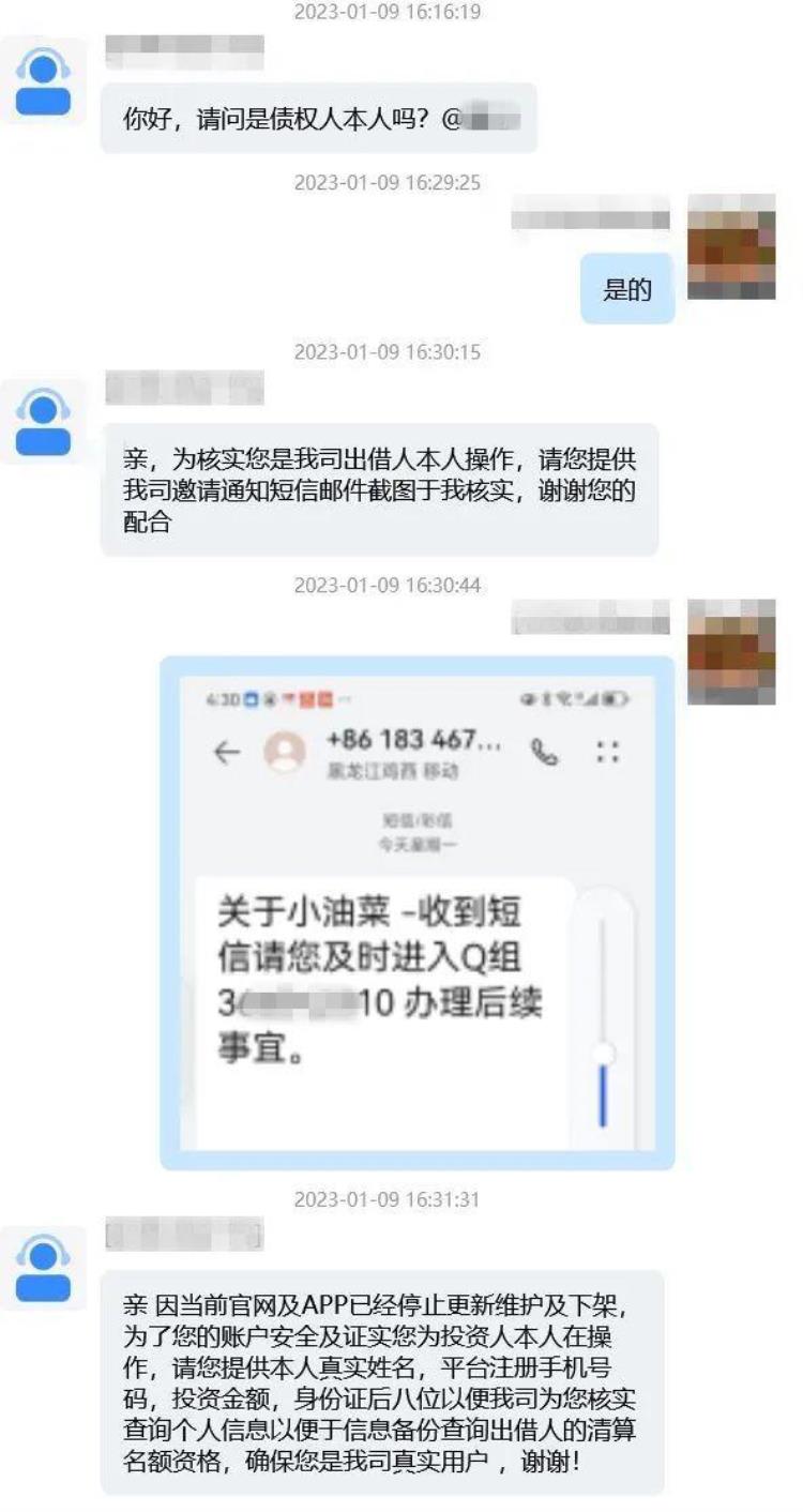 骗了一次还想骗第二次诈骗手段又出新招怎么办,最新诈骗九大套路