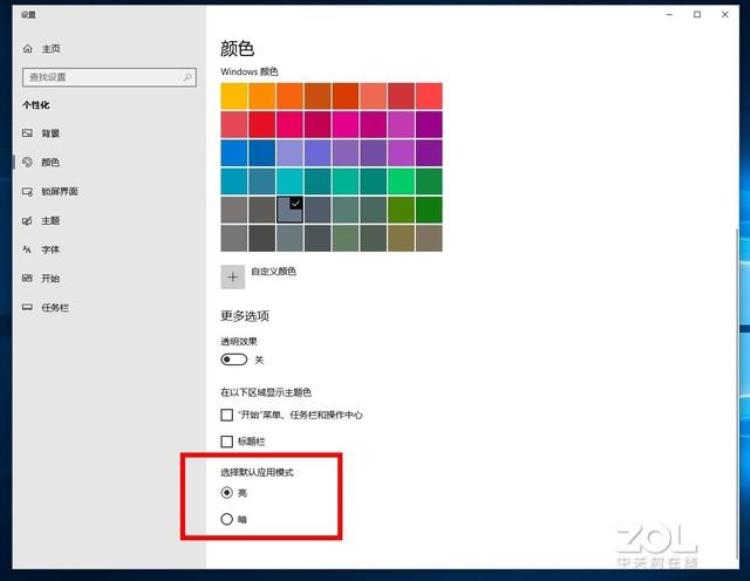 收藏Windows10系统15个不为人知的隐藏功能