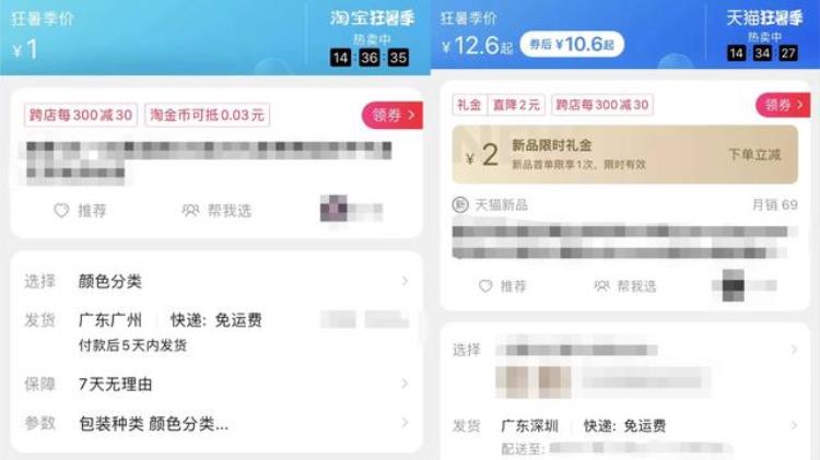 为什么网购一元都包邮自己寄快递却要十几元「1元都能包邮的年代为什么电商自营非要收运费」