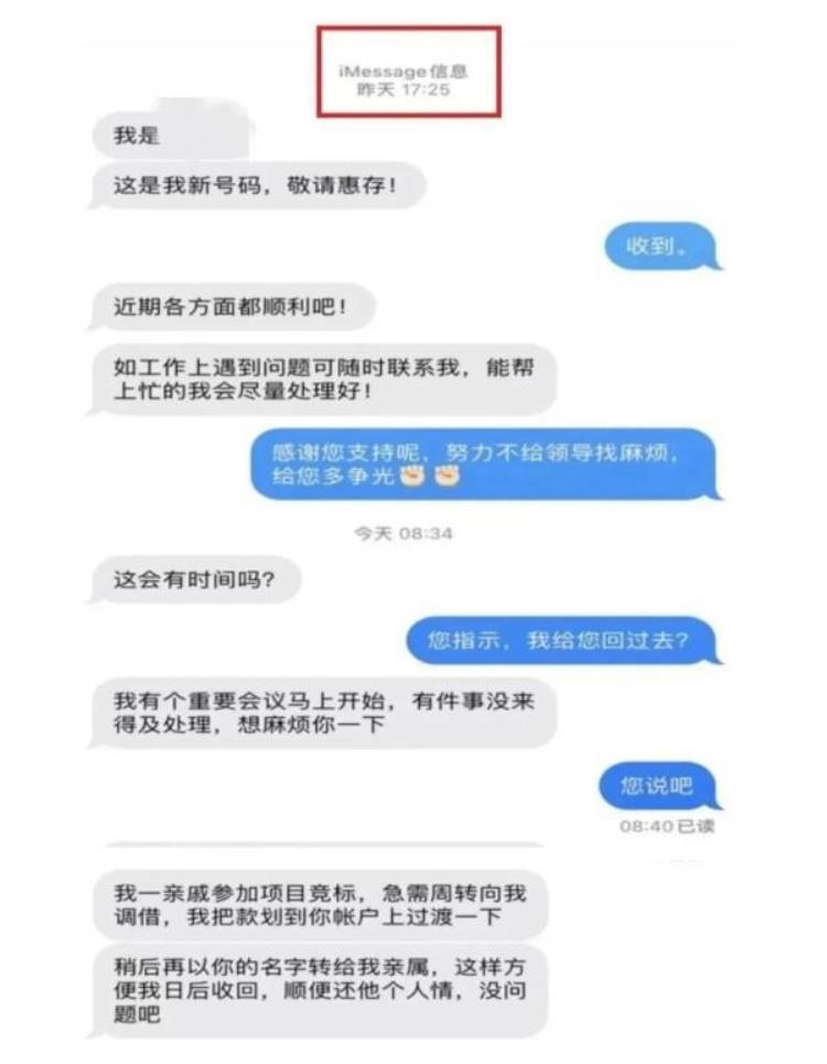 收到这种短信千万别点,无缘无故收到12381短信