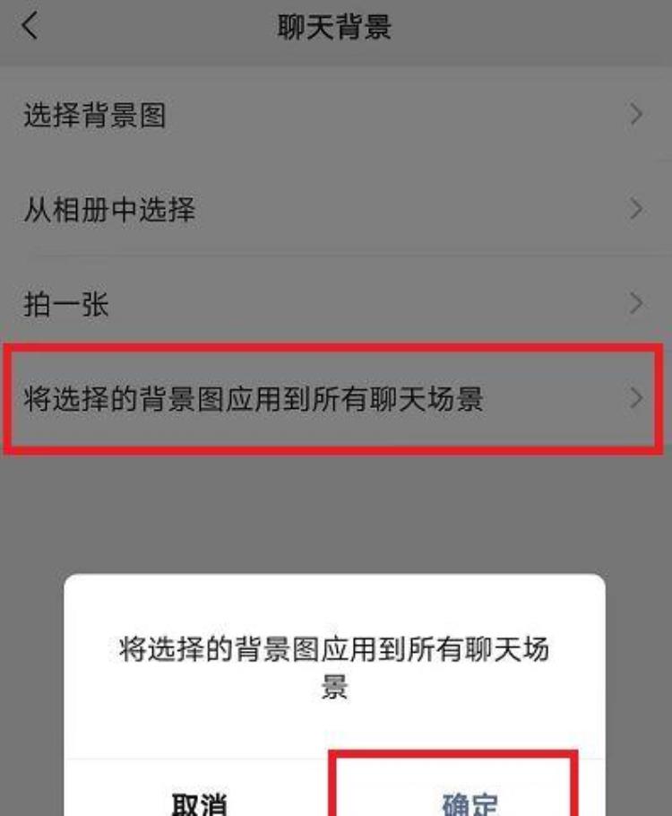 微信80动态壁纸怎么设置,怎样设置微信动图背景图