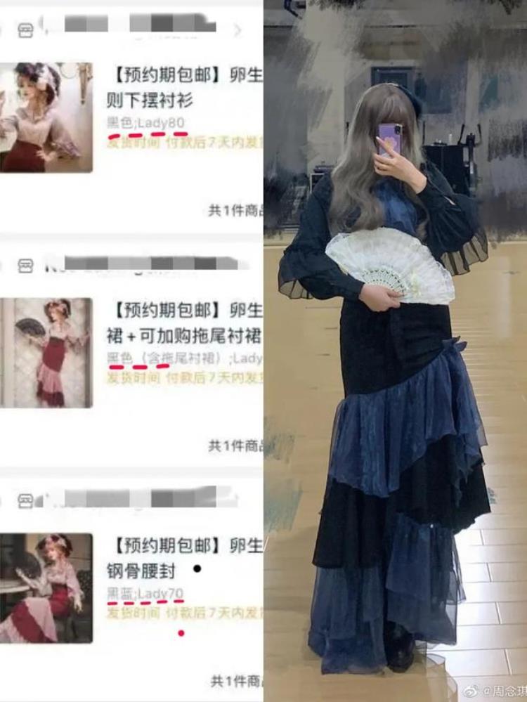 女团成员骗粉丝钱,女团成员被私生追