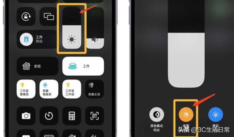 iphone屏幕发黄怎么调白,苹果屏幕颜色发黄怎么设置