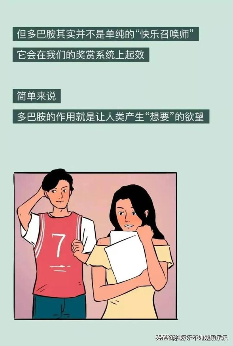 为什么热恋中的情侣都喜欢接吻,男性之间恋爱的漫画