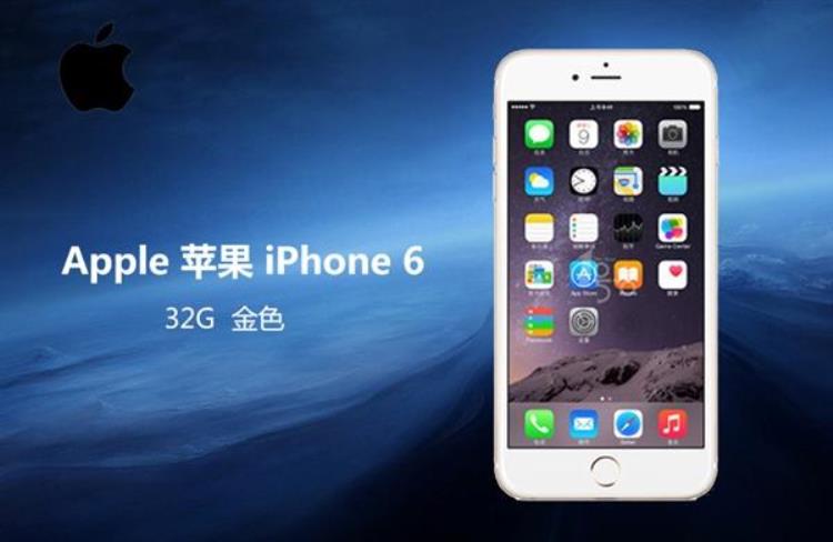 苹果国行6s价格,iphone6港版今日价格