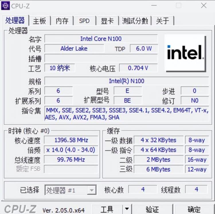 零刻n4100,i12销量