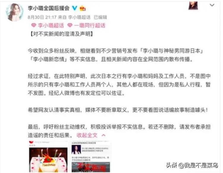 李小璐设置,李小璐知青电影精彩片段